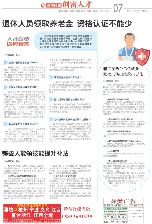 ****处理标记：[page]时， 字段 [] 在数据源中没有找到! ****