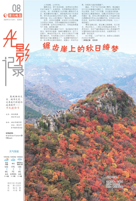 ****处理标记：[page]时， 字段 [] 在数据源中没有找到! ****