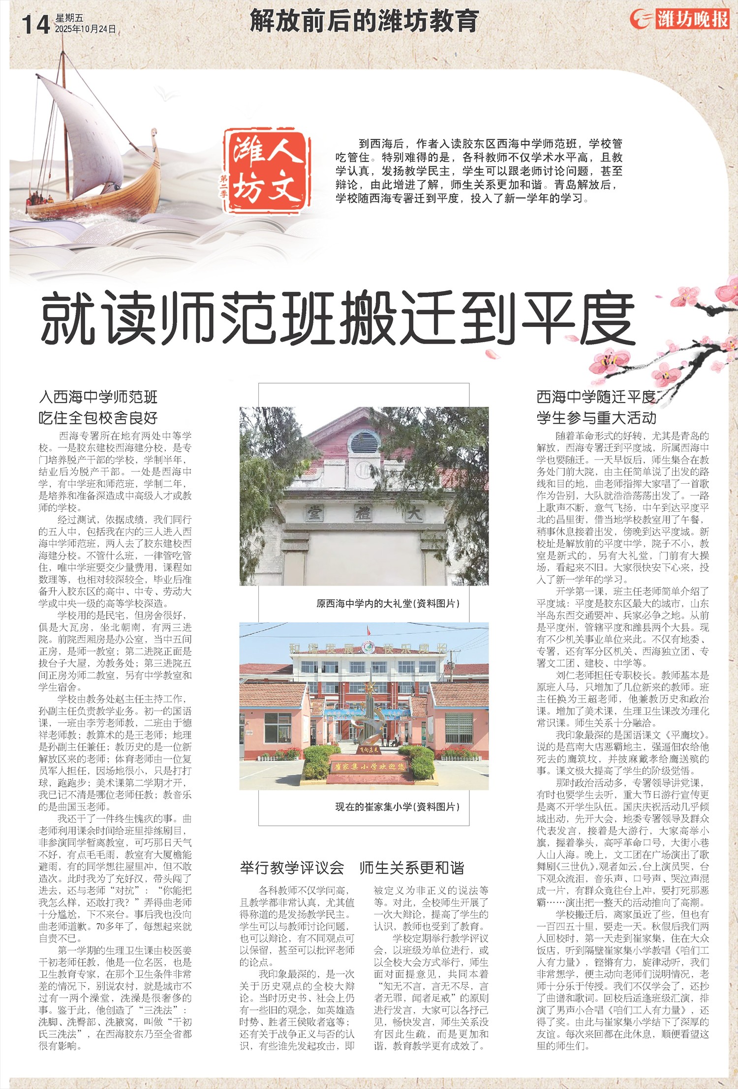 ****处理标记：[page]时， 字段 [] 在数据源中没有找到! ****