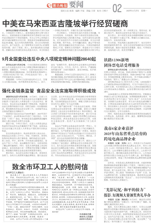 ****处理标记：[page]时， 字段 [] 在数据源中没有找到! ****