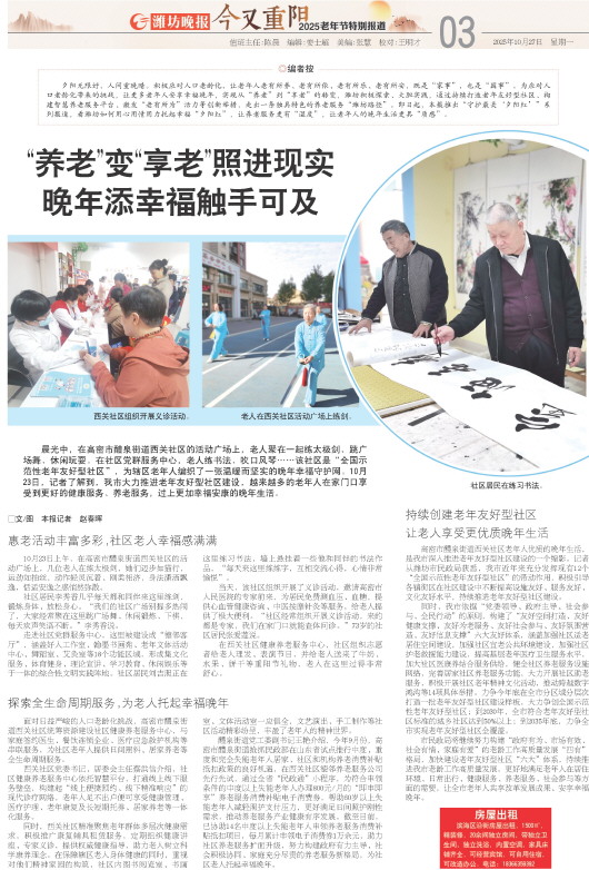 ****处理标记：[page]时， 字段 [] 在数据源中没有找到! ****