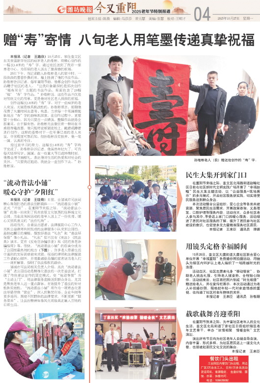 ****处理标记：[page]时， 字段 [] 在数据源中没有找到! ****