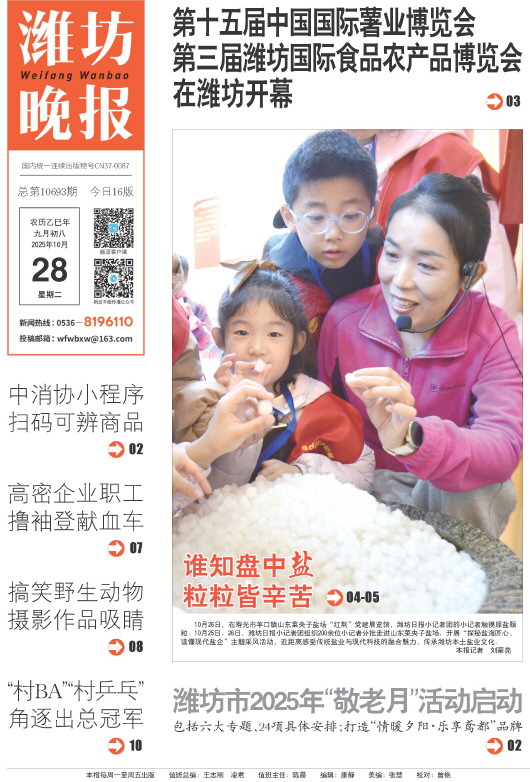 ****处理标记：[page]时， 字段 [] 在数据源中没有找到! ****