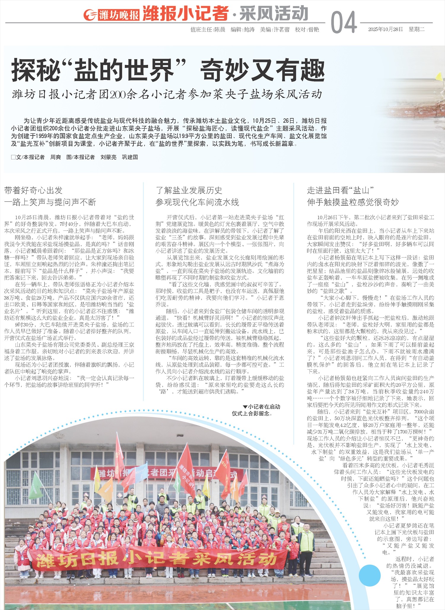 ****处理标记：[page]时， 字段 [] 在数据源中没有找到! ****