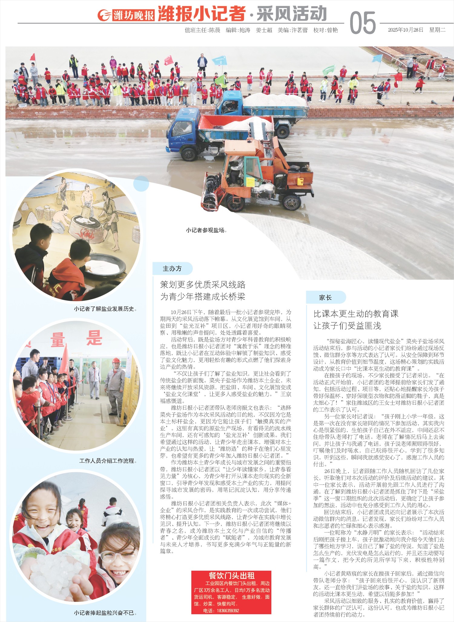 ****处理标记：[page]时， 字段 [] 在数据源中没有找到! ****