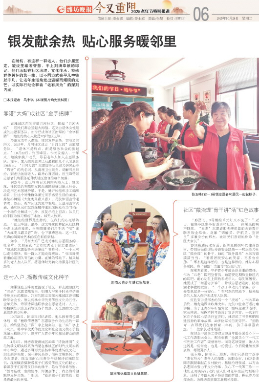 ****处理标记：[page]时， 字段 [] 在数据源中没有找到! ****