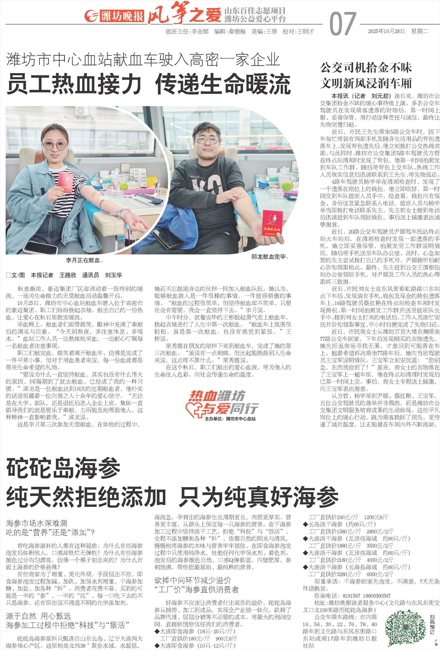 ****处理标记：[page]时， 字段 [] 在数据源中没有找到! ****