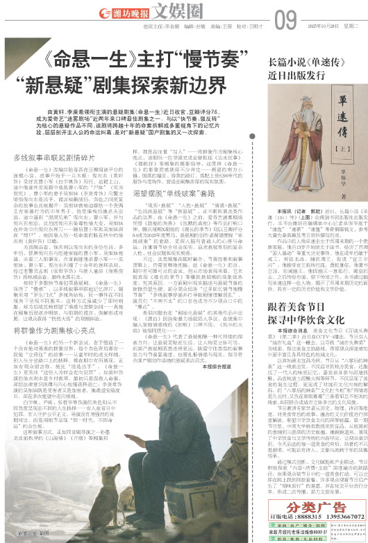 ****处理标记：[page]时， 字段 [] 在数据源中没有找到! ****