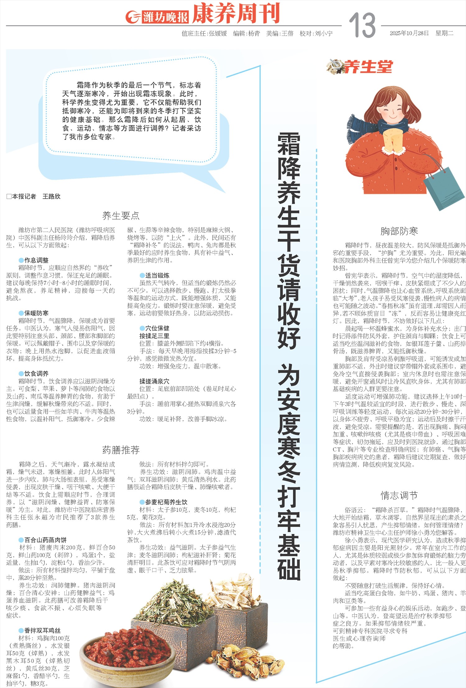 ****处理标记：[page]时， 字段 [] 在数据源中没有找到! ****