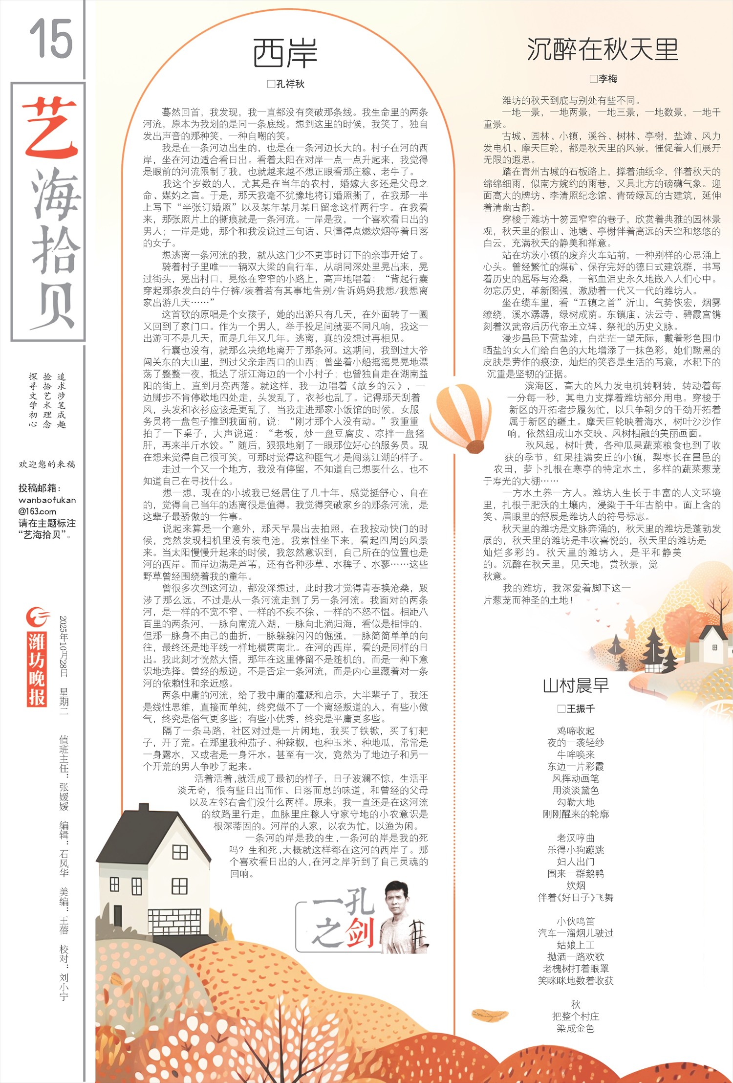 ****处理标记：[page]时， 字段 [] 在数据源中没有找到! ****