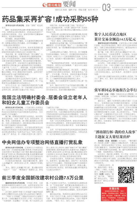 ****处理标记：[page]时， 字段 [] 在数据源中没有找到! ****