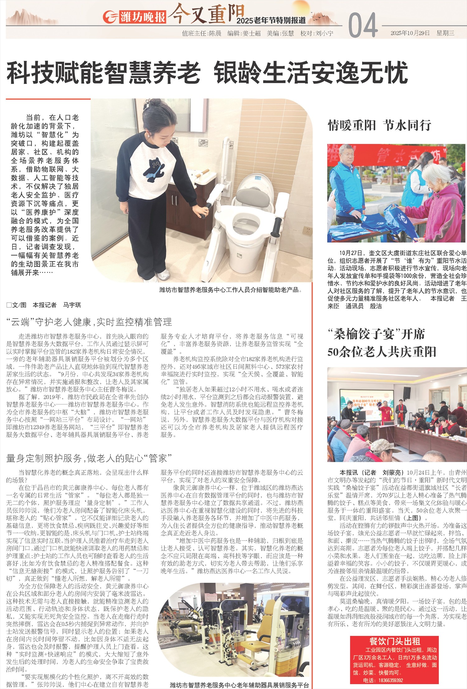 ****处理标记：[page]时， 字段 [] 在数据源中没有找到! ****