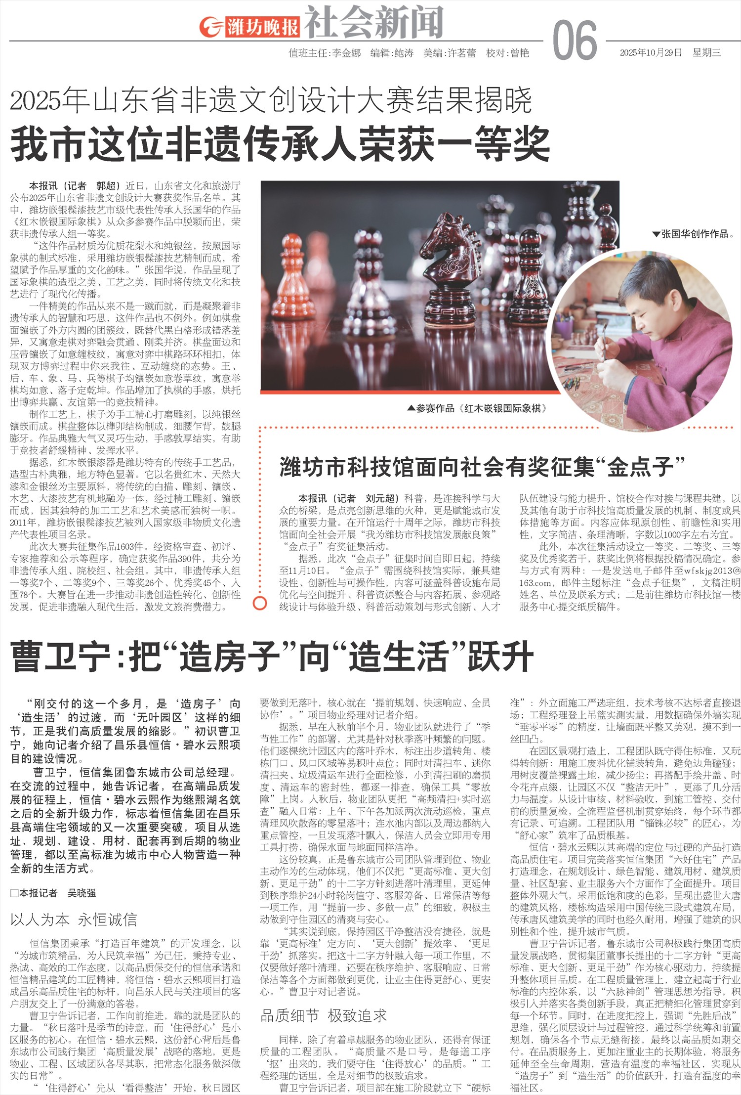 ****处理标记：[page]时， 字段 [] 在数据源中没有找到! ****