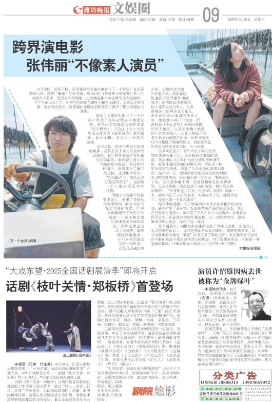 ****处理标记：[page]时， 字段 [] 在数据源中没有找到! ****