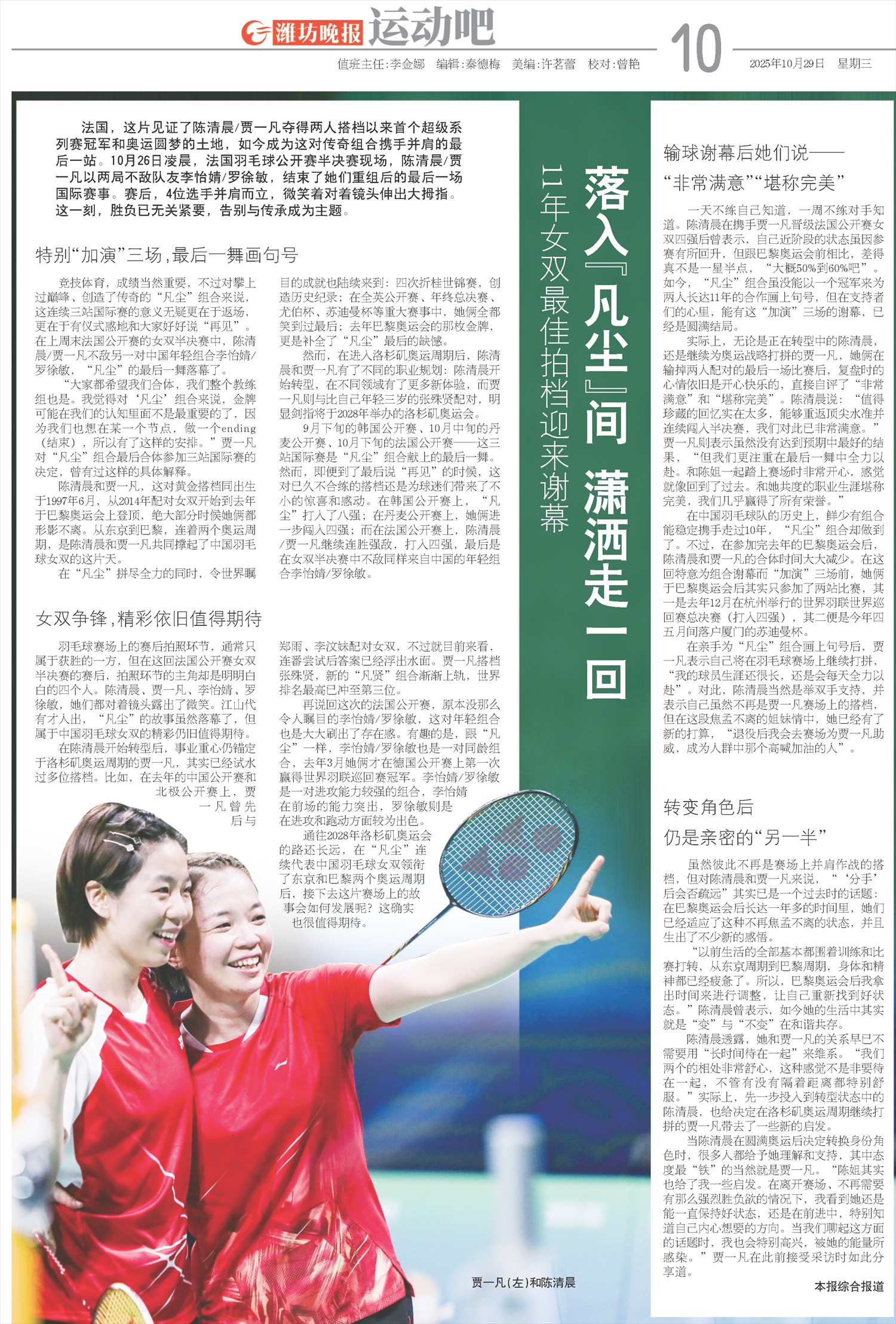 ****处理标记：[page]时， 字段 [] 在数据源中没有找到! ****