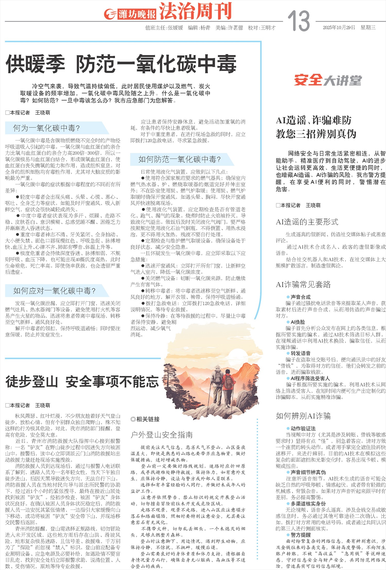 ****处理标记：[page]时， 字段 [] 在数据源中没有找到! ****