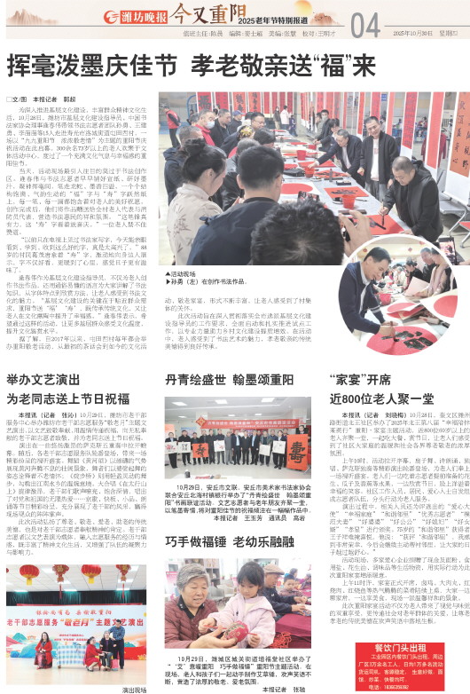 ****处理标记：[page]时， 字段 [] 在数据源中没有找到! ****