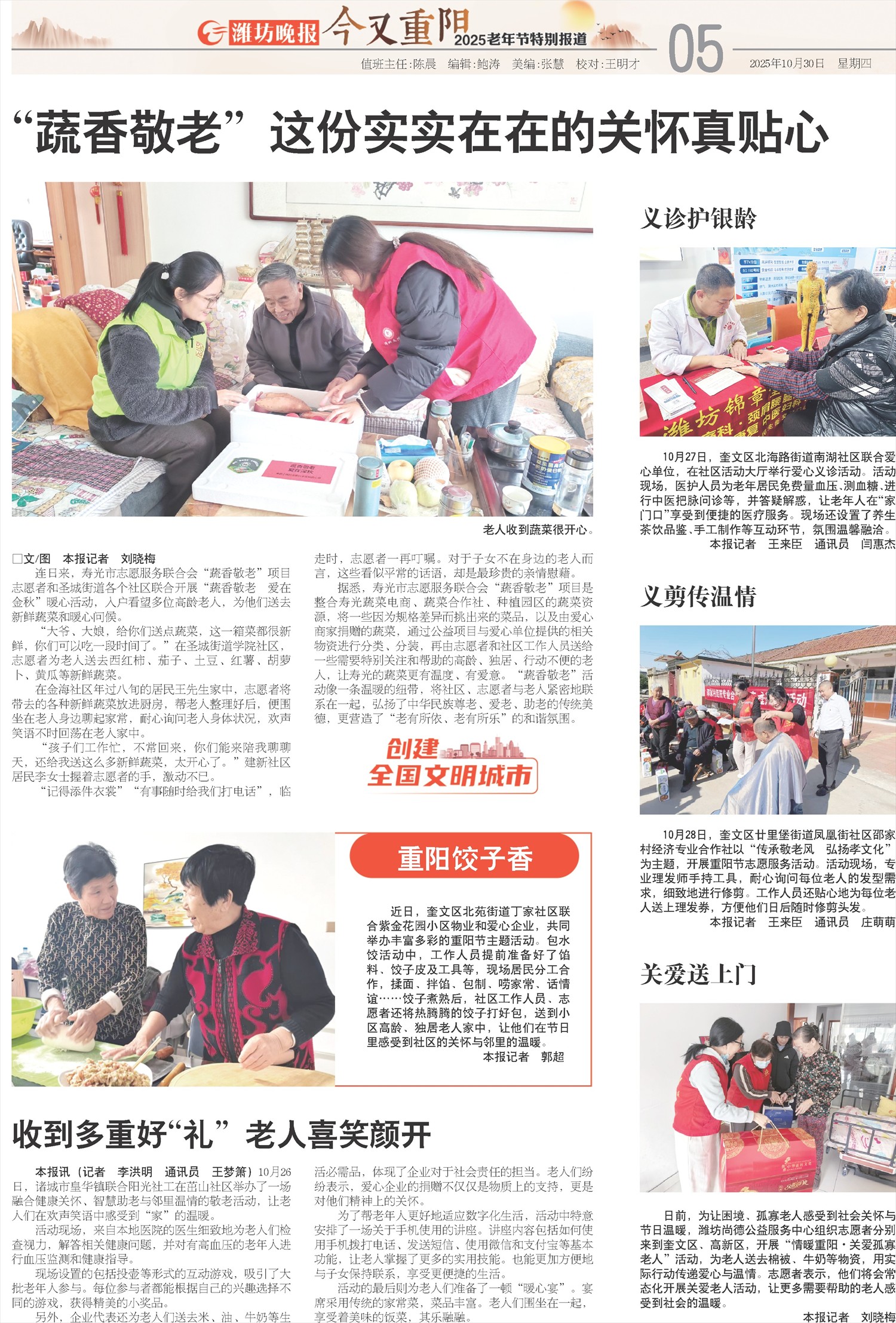 ****处理标记：[page]时， 字段 [] 在数据源中没有找到! ****