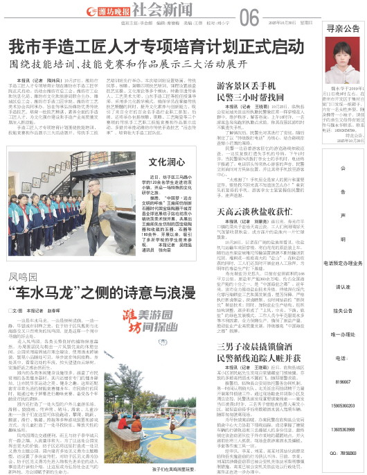 ****处理标记：[page]时， 字段 [] 在数据源中没有找到! ****