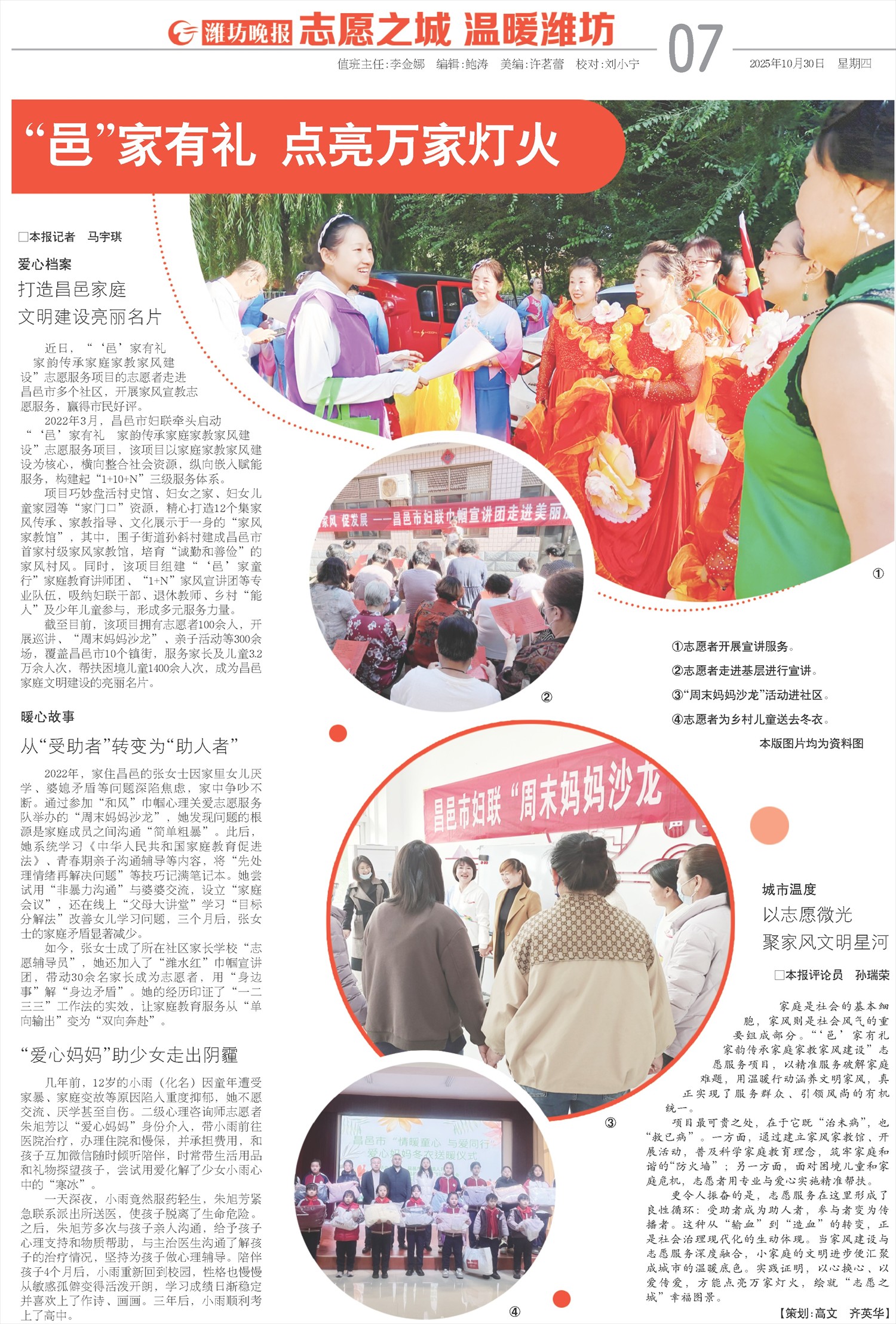 ****处理标记：[page]时， 字段 [] 在数据源中没有找到! ****