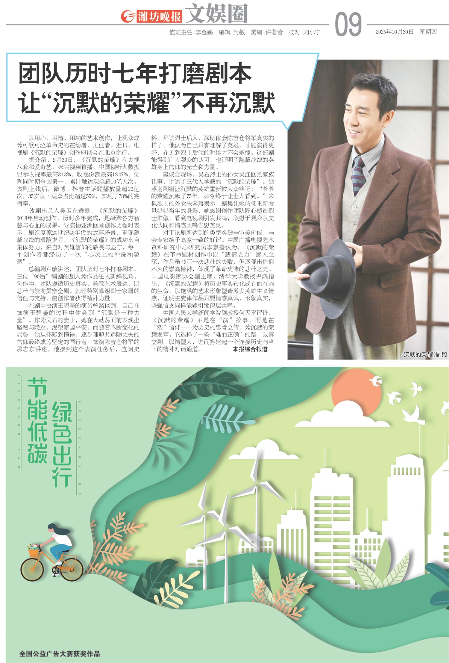 ****处理标记：[page]时， 字段 [] 在数据源中没有找到! ****