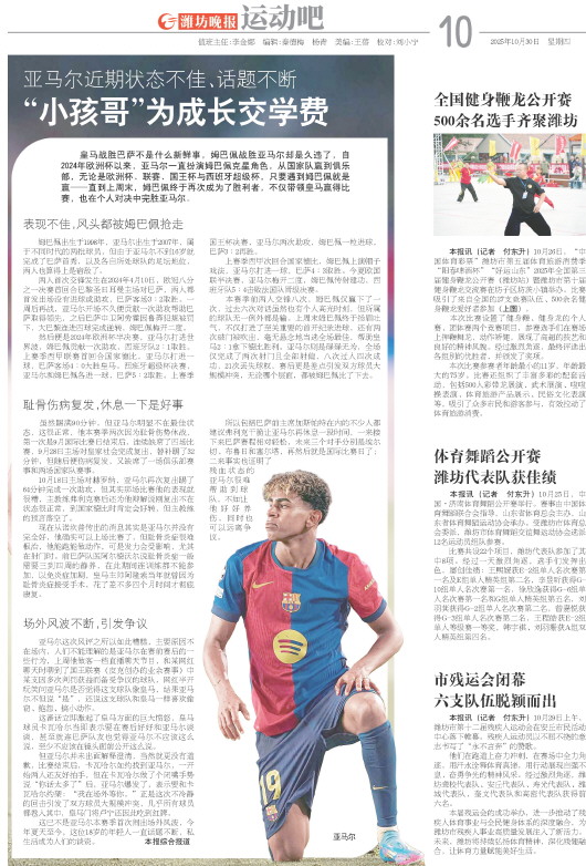 ****处理标记：[page]时， 字段 [] 在数据源中没有找到! ****