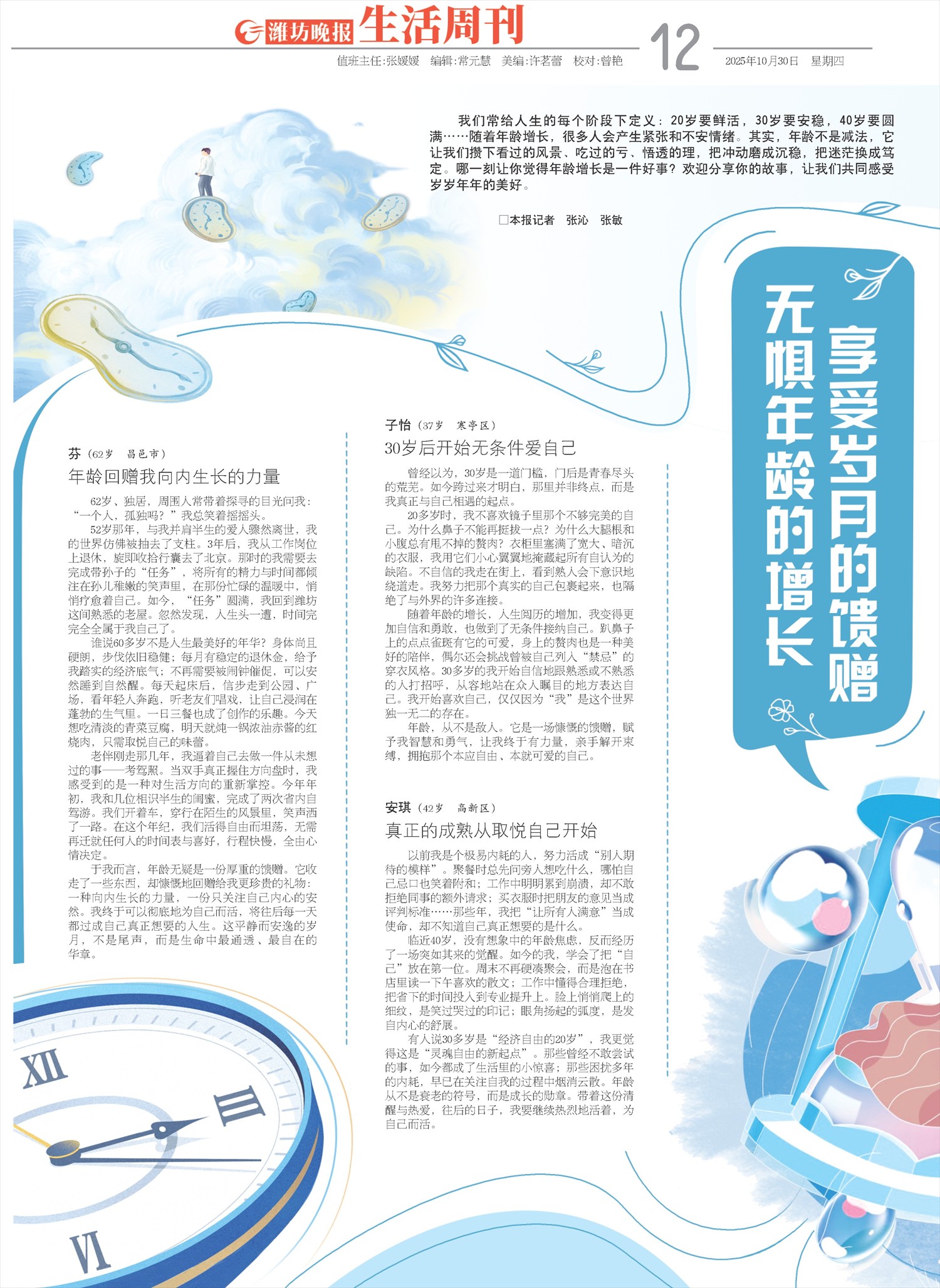 ****处理标记：[page]时， 字段 [] 在数据源中没有找到! ****