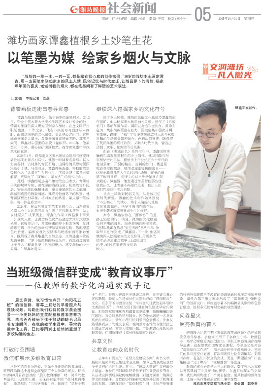 ****处理标记：[page]时， 字段 [] 在数据源中没有找到! ****