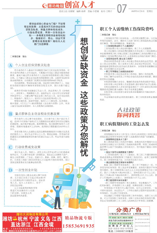 ****处理标记：[page]时， 字段 [] 在数据源中没有找到! ****