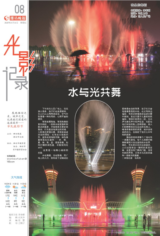 ****处理标记：[page]时， 字段 [] 在数据源中没有找到! ****