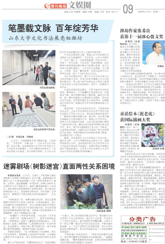 ****处理标记：[page]时， 字段 [] 在数据源中没有找到! ****