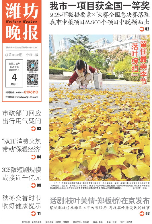 ****处理标记：[page]时， 字段 [] 在数据源中没有找到! ****