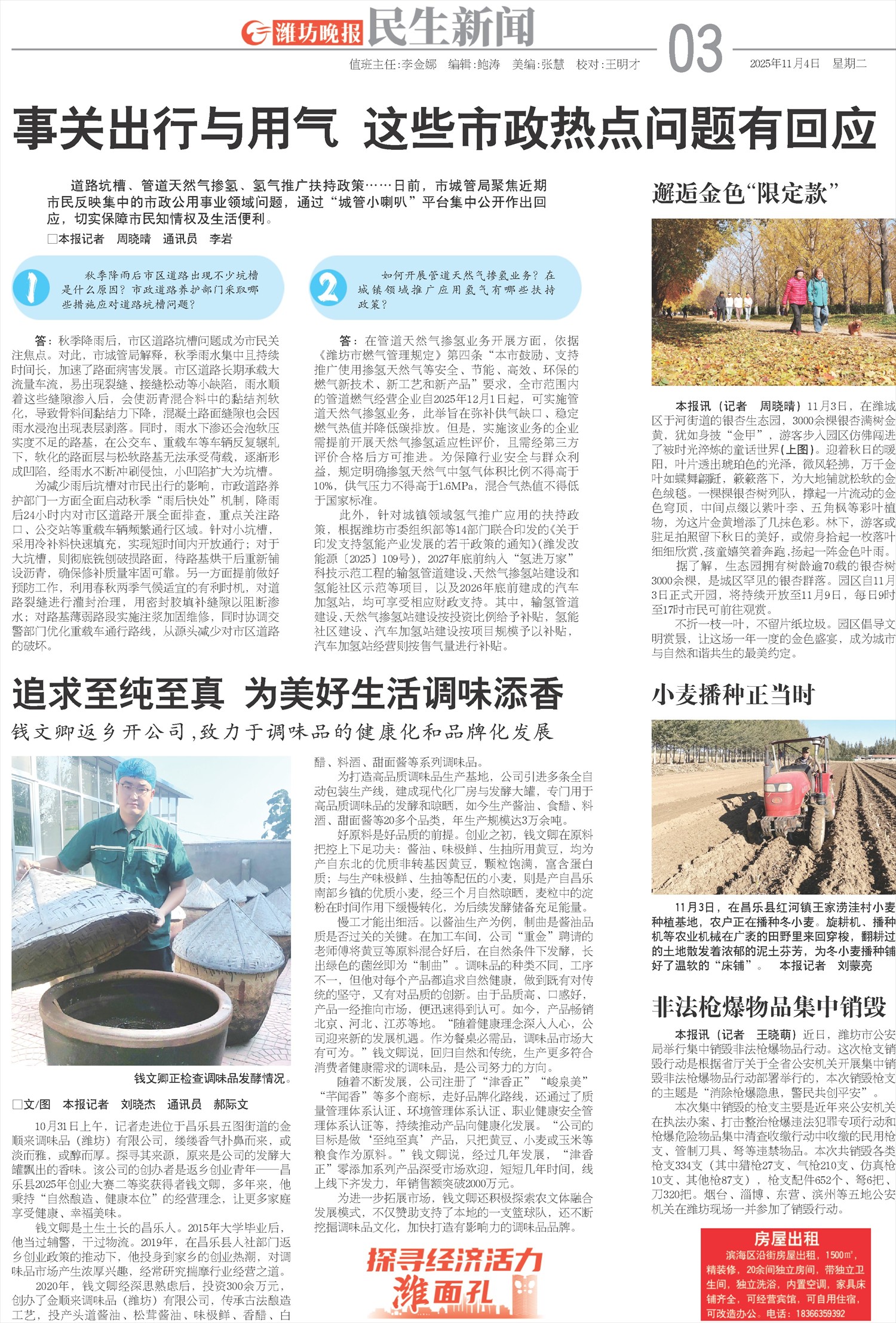 ****处理标记：[page]时， 字段 [] 在数据源中没有找到! ****