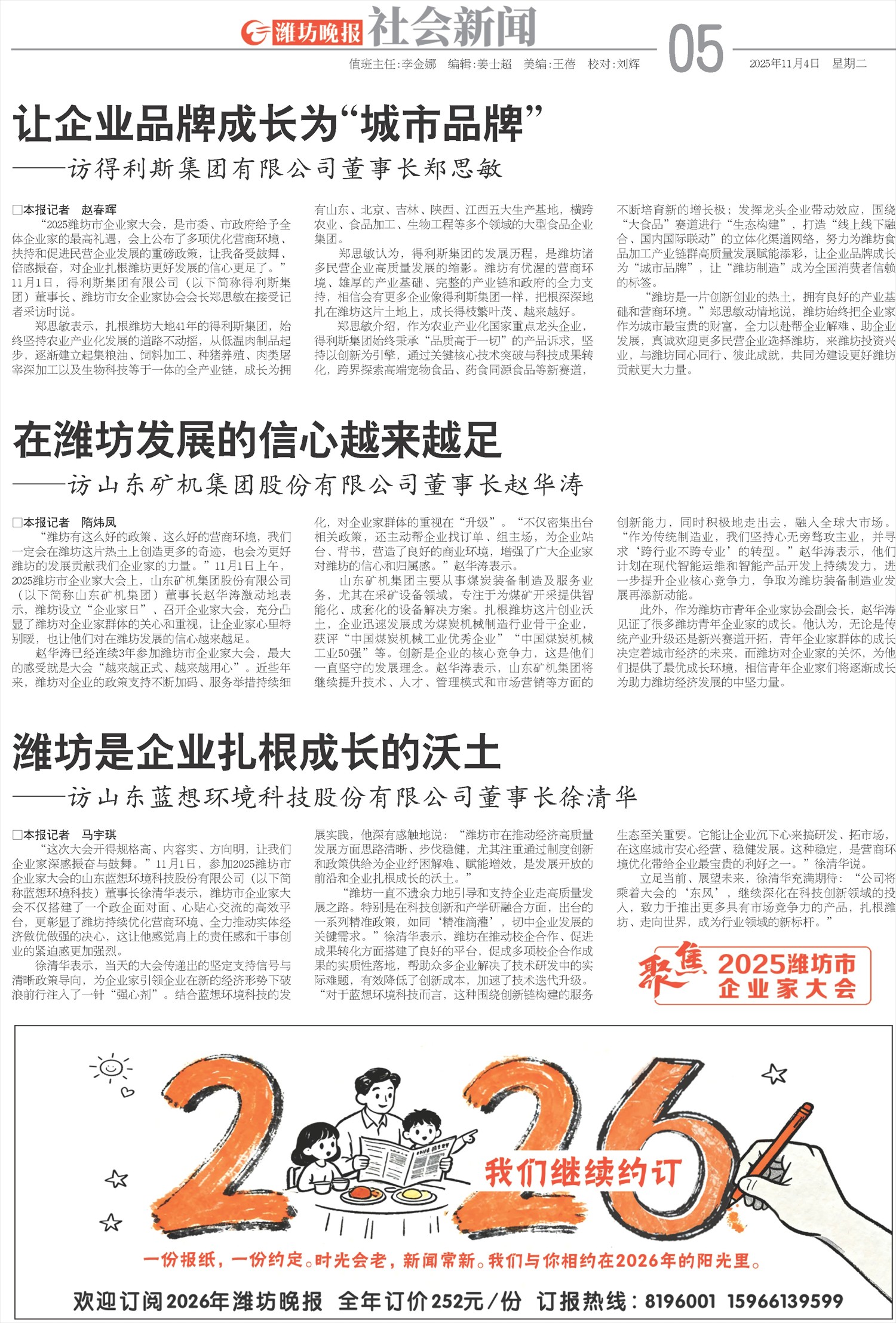 ****处理标记：[page]时， 字段 [] 在数据源中没有找到! ****