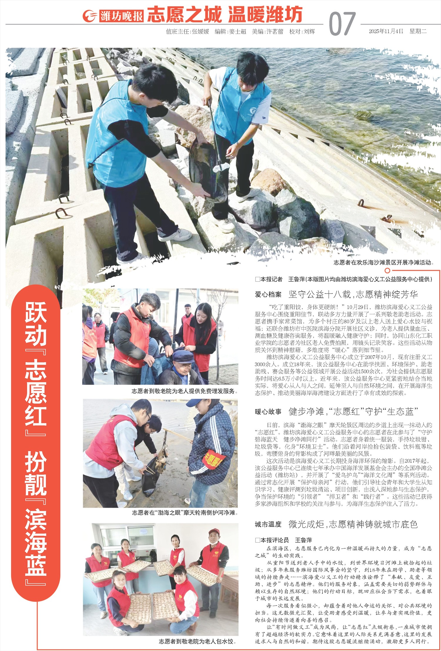 ****处理标记：[page]时， 字段 [] 在数据源中没有找到! ****