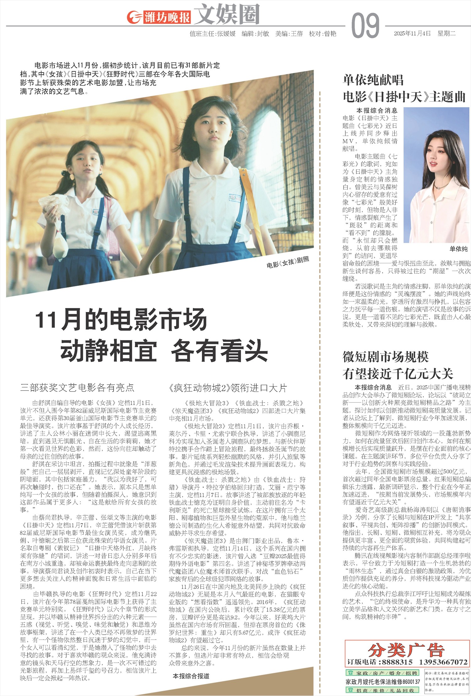 ****处理标记：[page]时， 字段 [] 在数据源中没有找到! ****