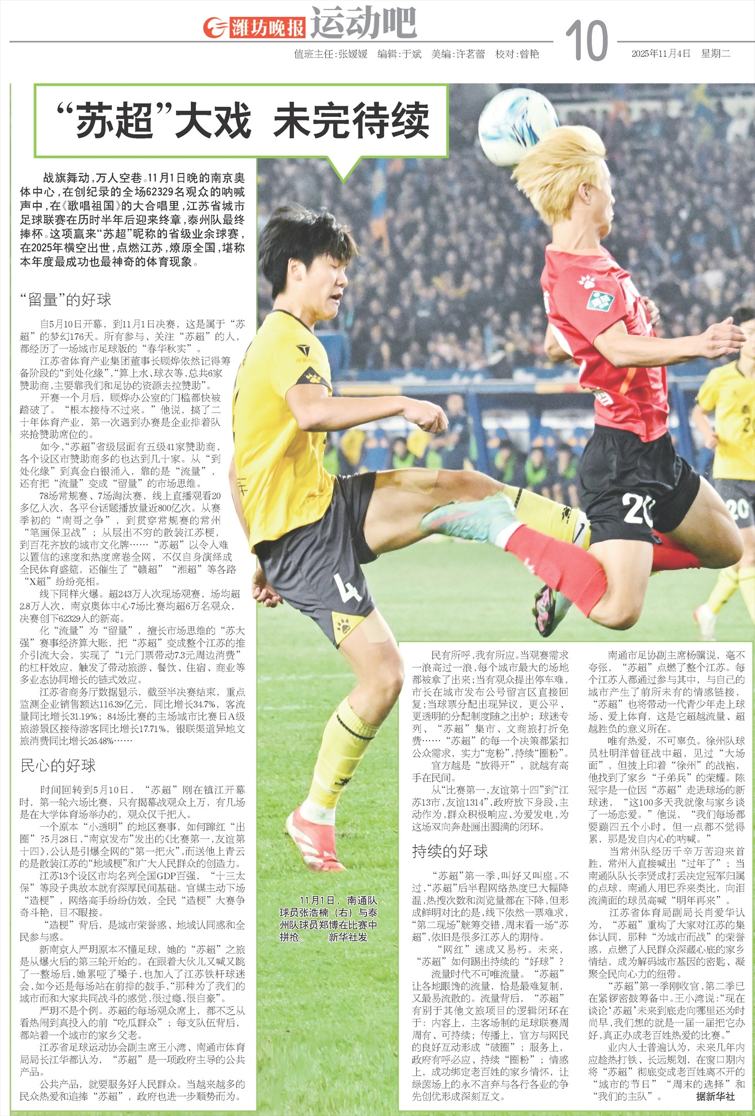 ****处理标记：[page]时， 字段 [] 在数据源中没有找到! ****