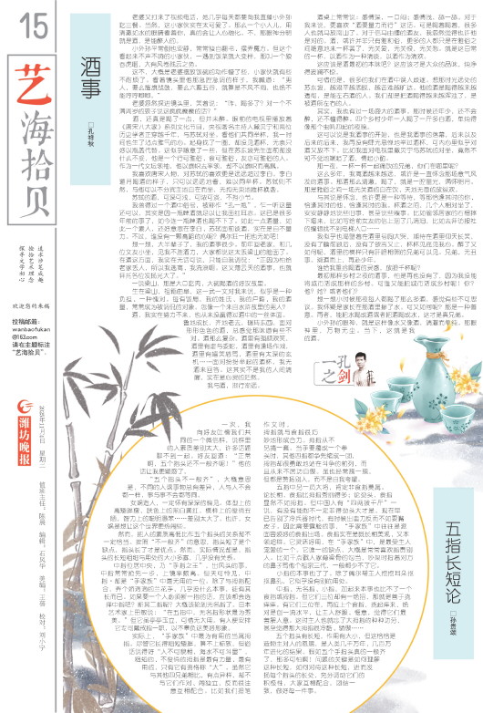 ****处理标记：[page]时， 字段 [] 在数据源中没有找到! ****