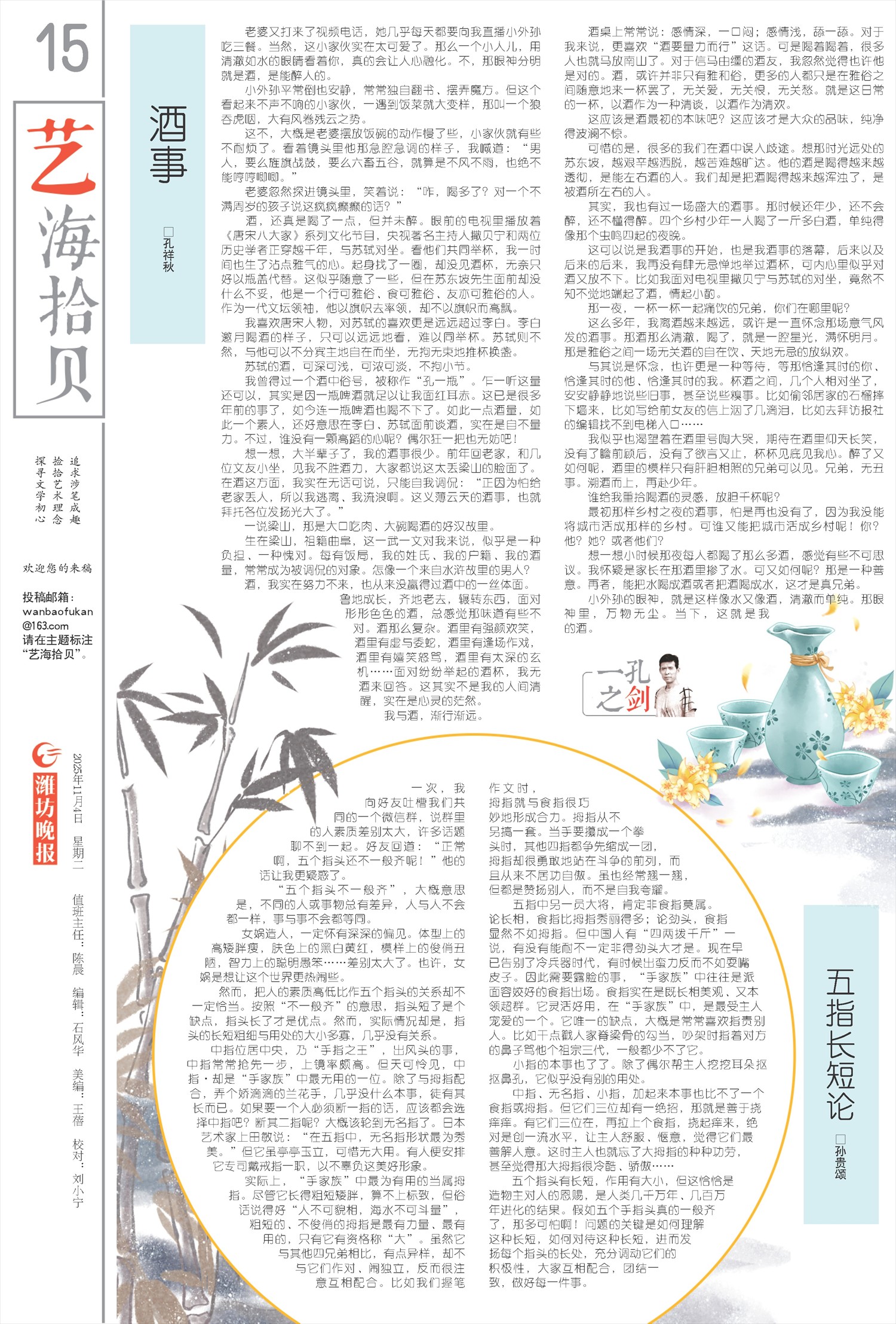 ****处理标记：[page]时， 字段 [] 在数据源中没有找到! ****