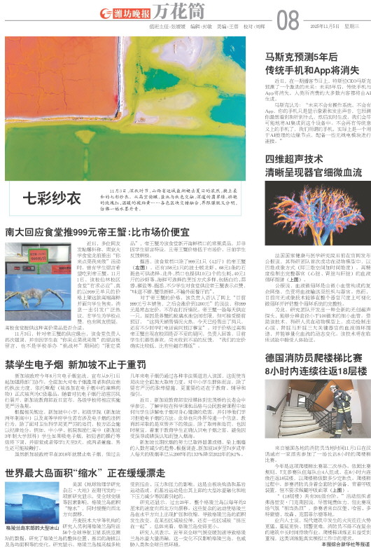 ****处理标记：[page]时， 字段 [] 在数据源中没有找到! ****