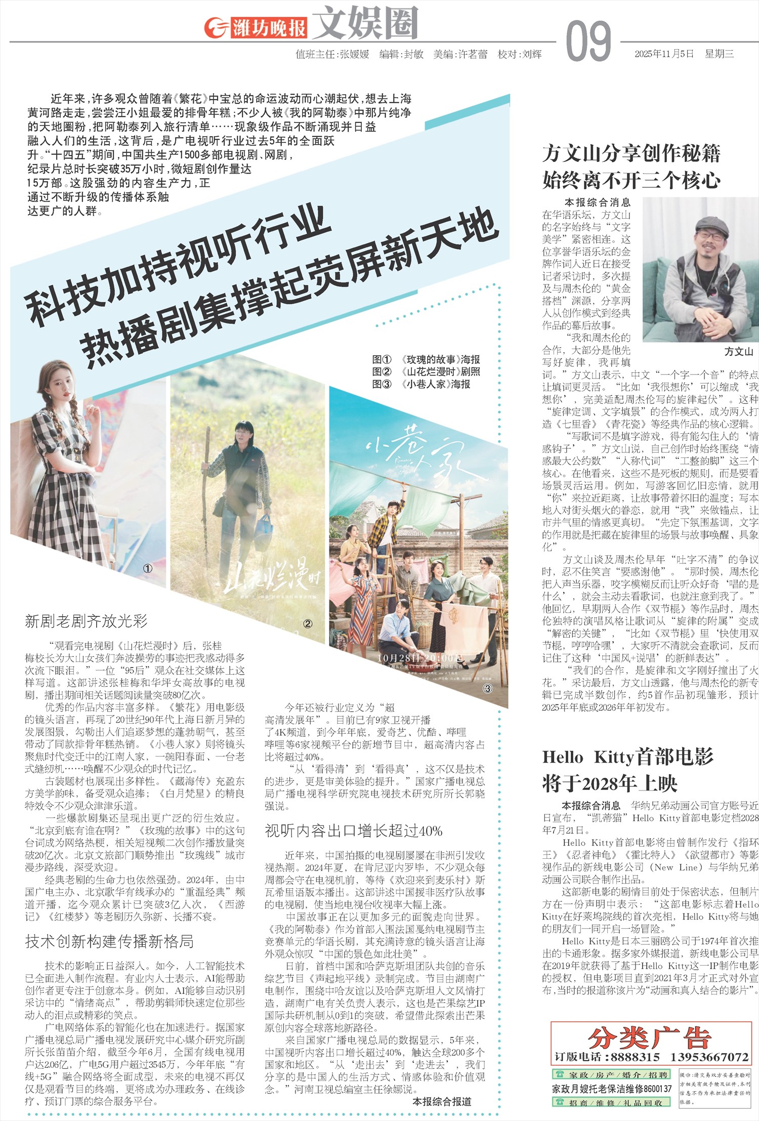 ****处理标记：[page]时， 字段 [] 在数据源中没有找到! ****