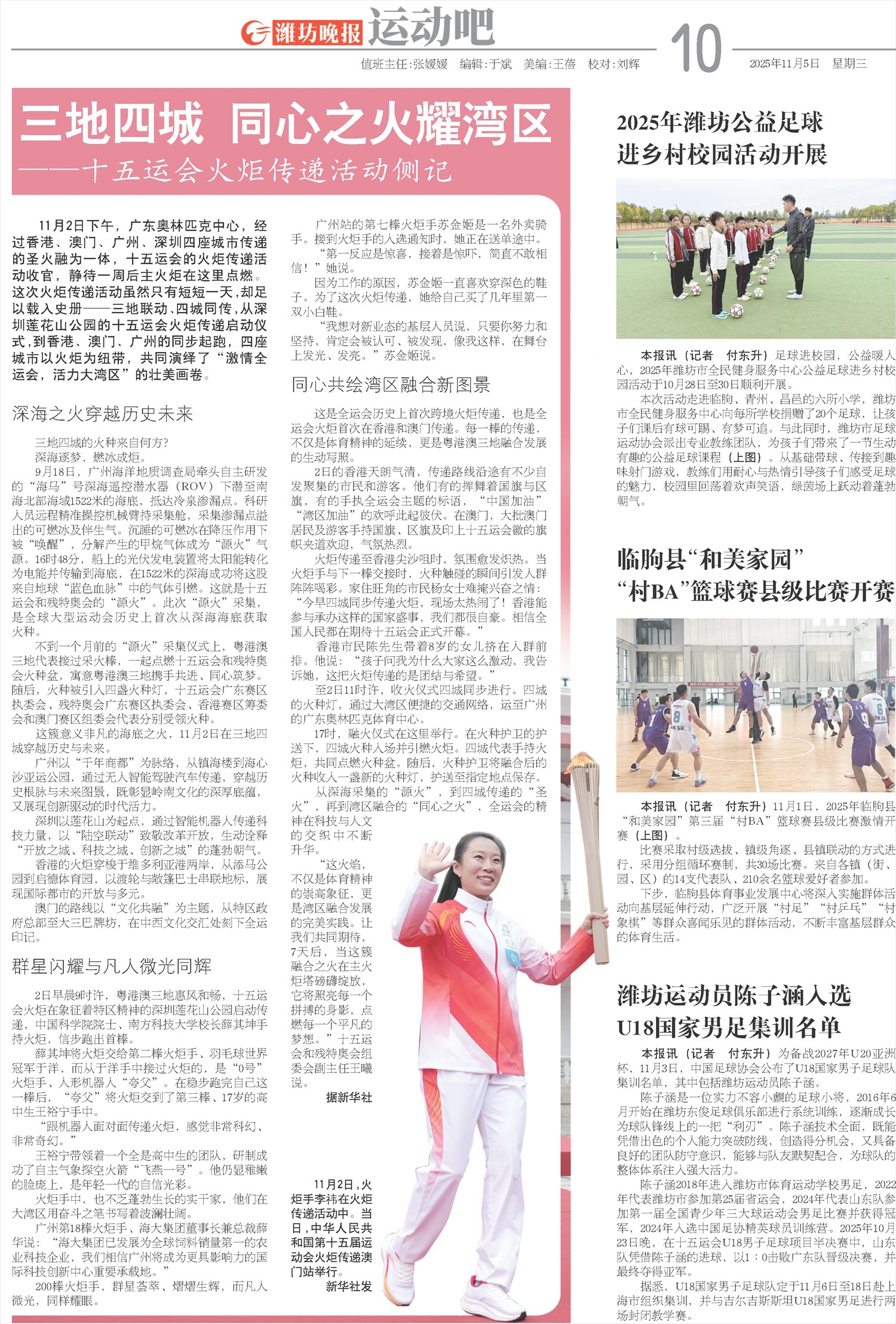 ****处理标记：[page]时， 字段 [] 在数据源中没有找到! ****