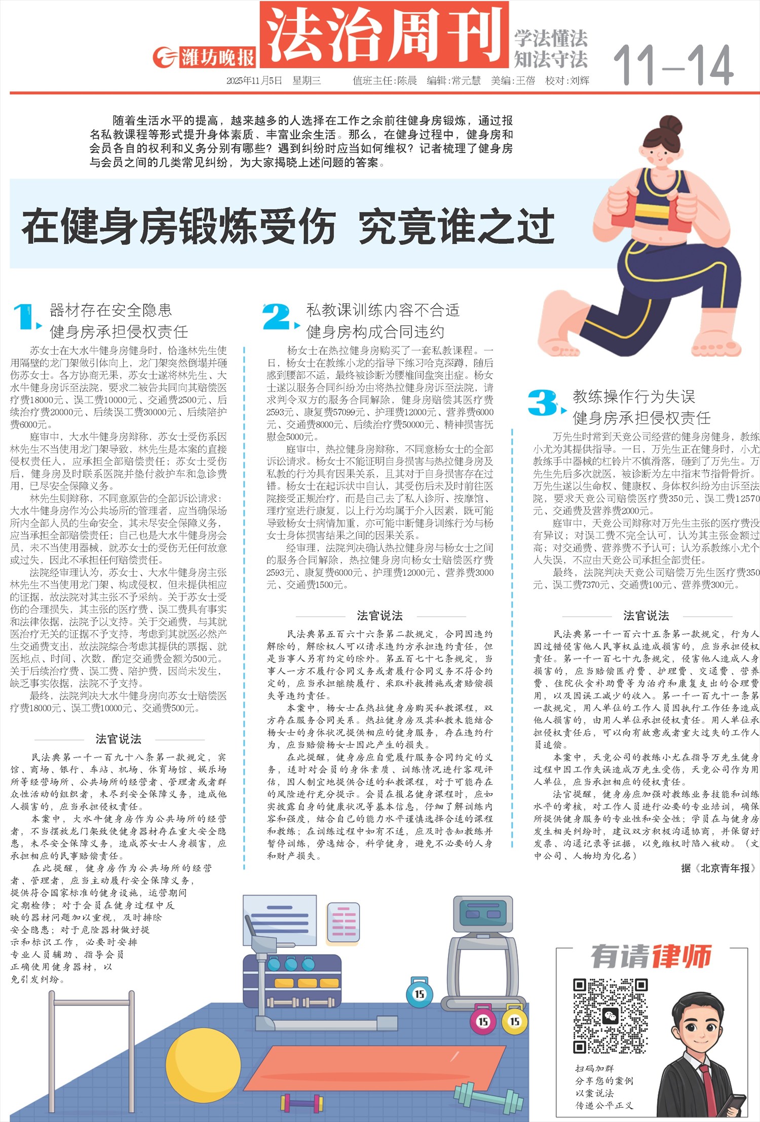 ****处理标记：[page]时， 字段 [] 在数据源中没有找到! ****