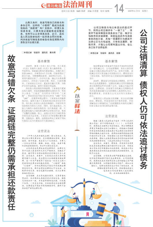 ****处理标记：[page]时， 字段 [] 在数据源中没有找到! ****