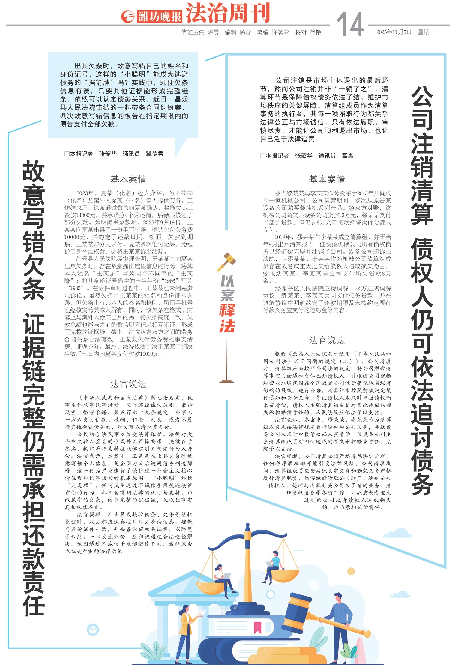 ****处理标记：[page]时， 字段 [] 在数据源中没有找到! ****