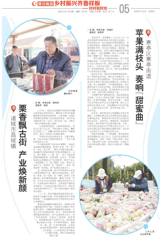 ****处理标记：[page]时， 字段 [] 在数据源中没有找到! ****