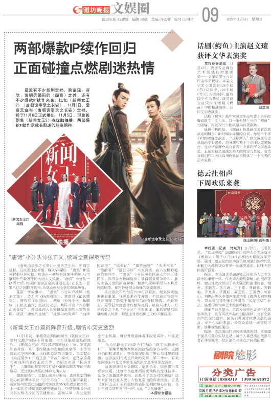 ****处理标记：[page]时， 字段 [] 在数据源中没有找到! ****