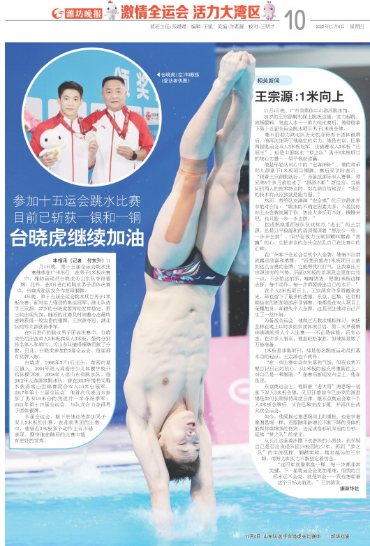 ****处理标记：[page]时， 字段 [] 在数据源中没有找到! ****