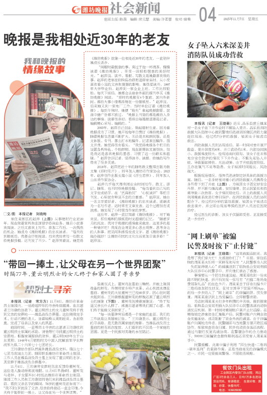 ****处理标记：[page]时， 字段 [] 在数据源中没有找到! ****