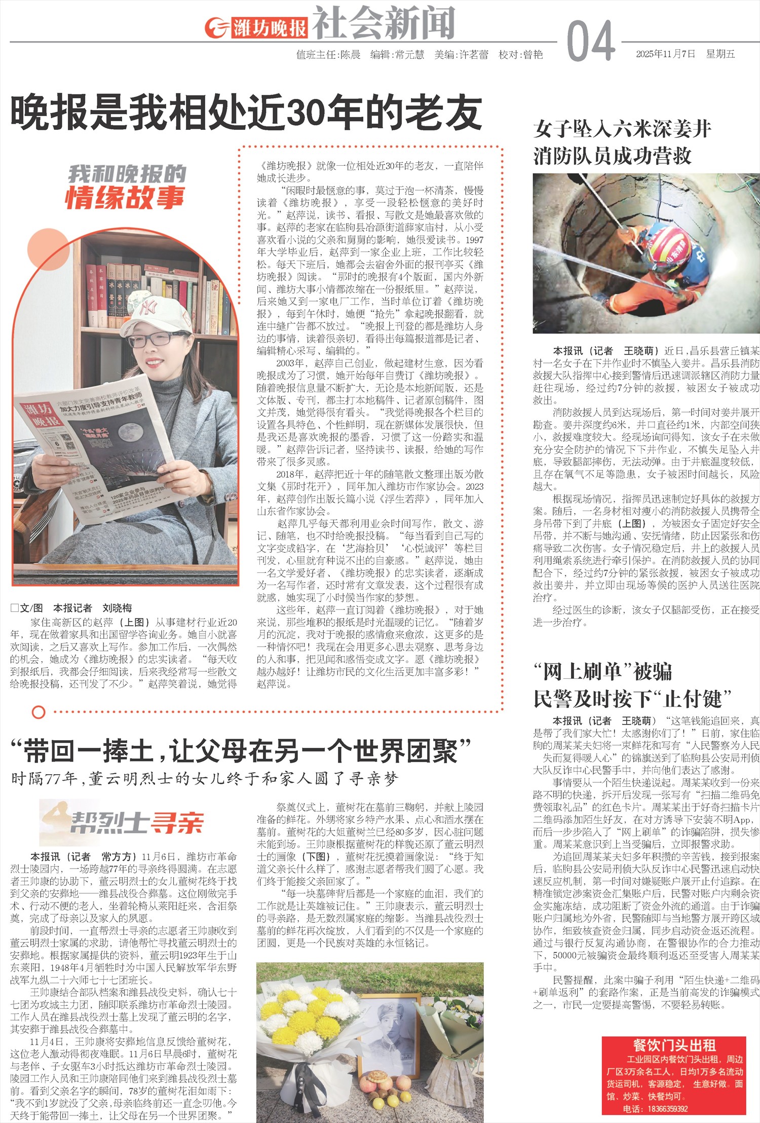 ****处理标记：[page]时， 字段 [] 在数据源中没有找到! ****